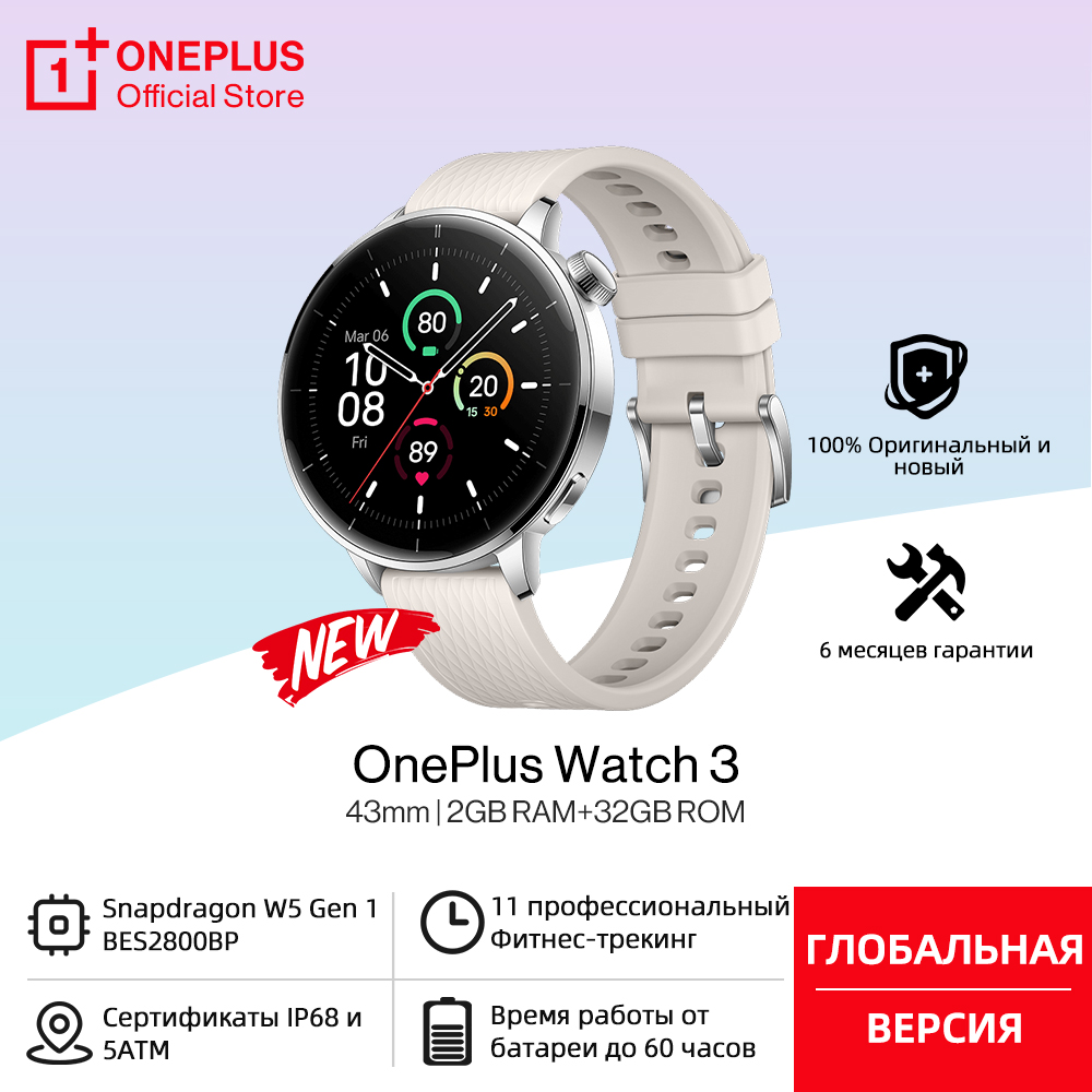 Smartwatch X - Global Version OnePlus Watch 3 43mm