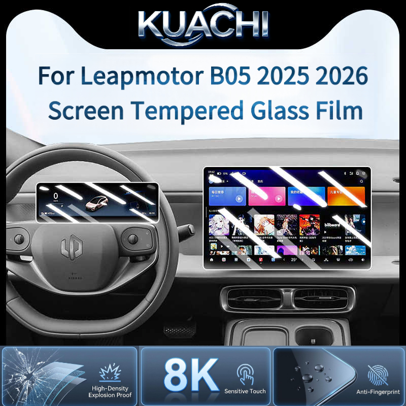 Screen Protector Film - For Leapmotor B05 2025 2026 Screen