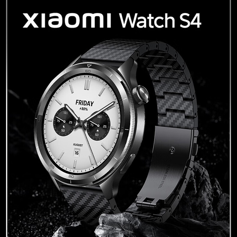 Xiaomi Smartwatch S4 Accessories - Carbon Fiber Strap For Xiaomi Mi